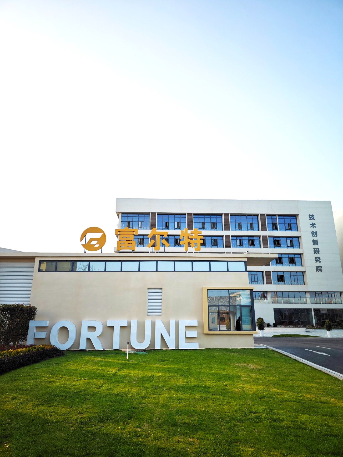 富尔特入选2025年江西省工业发展专项第三批拟支持项目名单