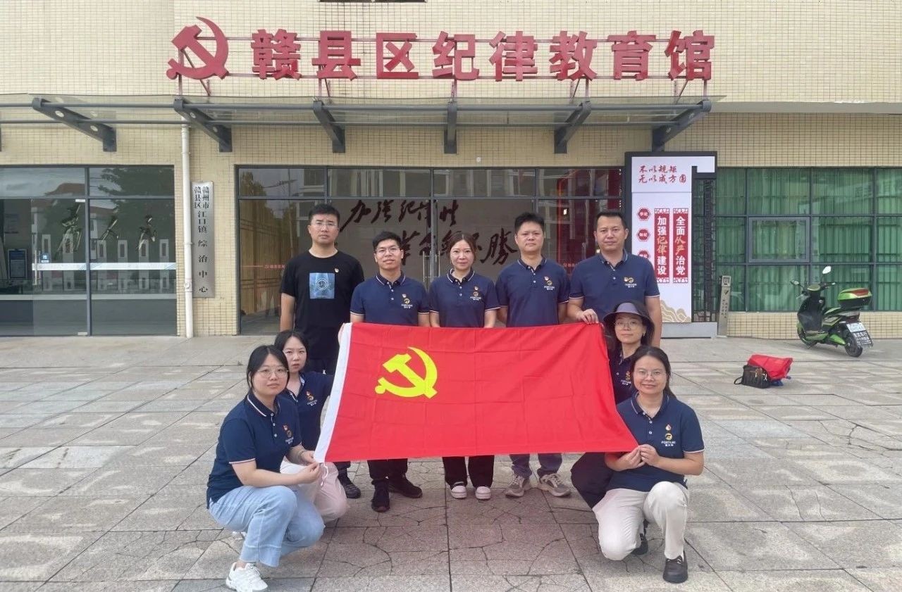  党建引领聚合力，共建共享促发展 ——富尔特党支部联合金环磁选党总支、华京稀土直属党支部开展主题党日活动