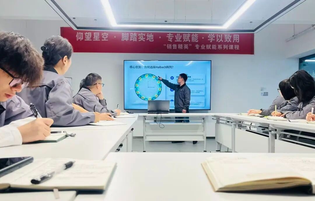 富尔特“专业赋能”系列培训正式启动：首场聚焦磁组件与Halbach阵列技术