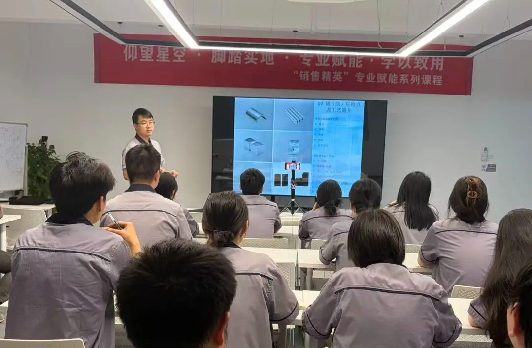 从表面处理理解产品品质——富尔特“专业赋能”系列培训第五课
